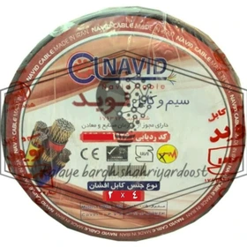 کابل افشان 4 × 2
