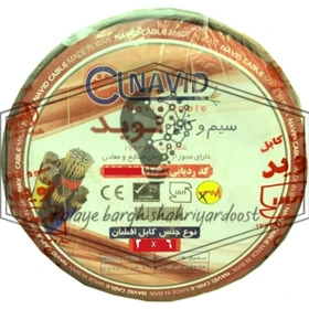 کابل افشان 6 × 2