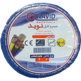 کابل افشان 6 × 4