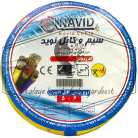 کابل افشان 6 × 5