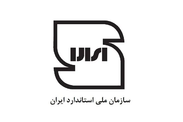 علامت استاندارد